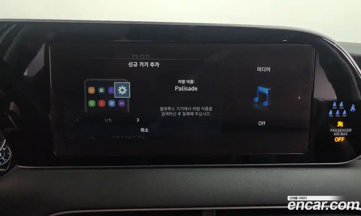 Hyundai Palisade 2022 2.2 гидро в Москве, фото 31