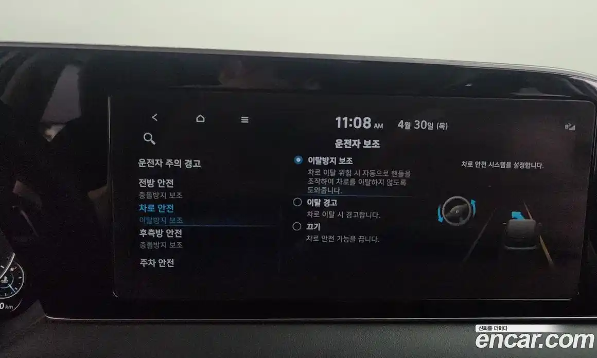 Hyundai Palisade 2022 2.2 гидро в Москве, фото 32
