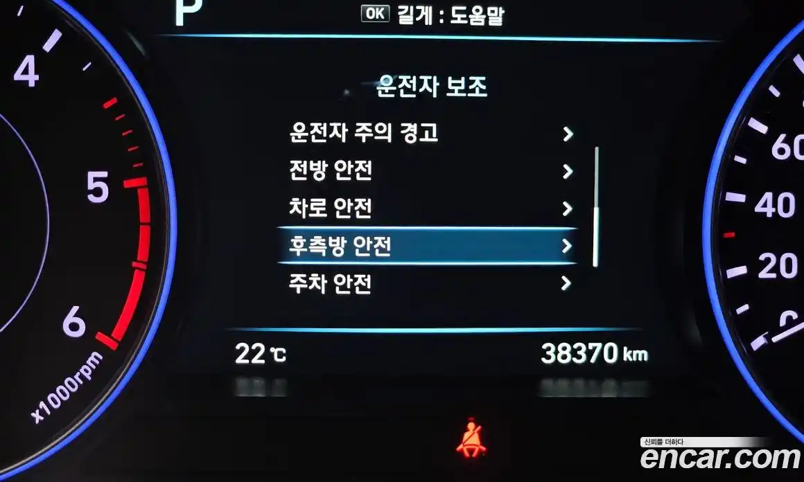Hyundai Palisade 2020 2.2 гидро в Москве, фото 25