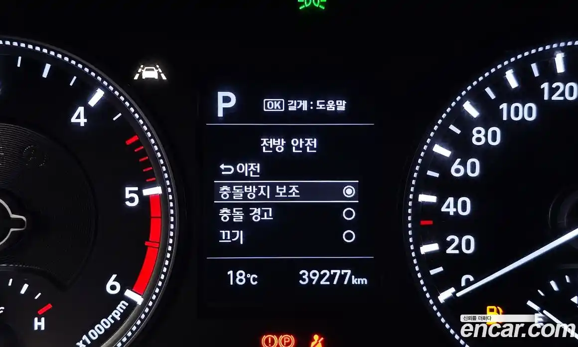 Hyundai Santa Fe 2019 2.0 гидро в Москве, фото 23