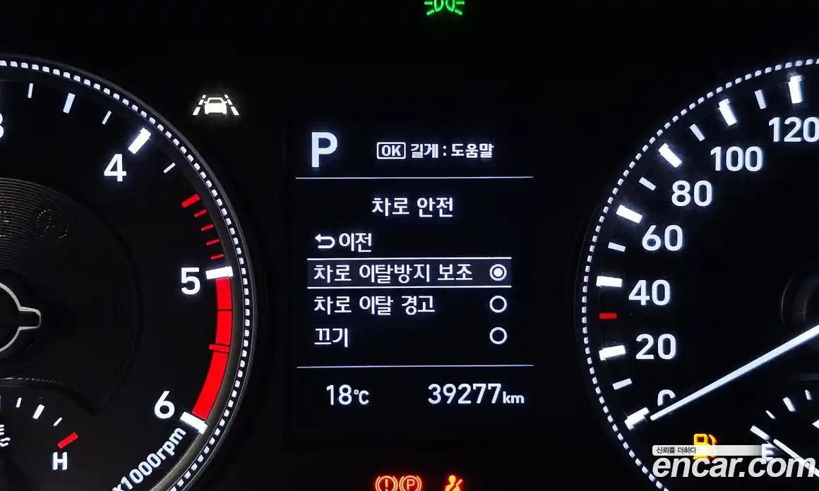 Hyundai Santa Fe 2019 2.0 гидро в Москве, фото 26