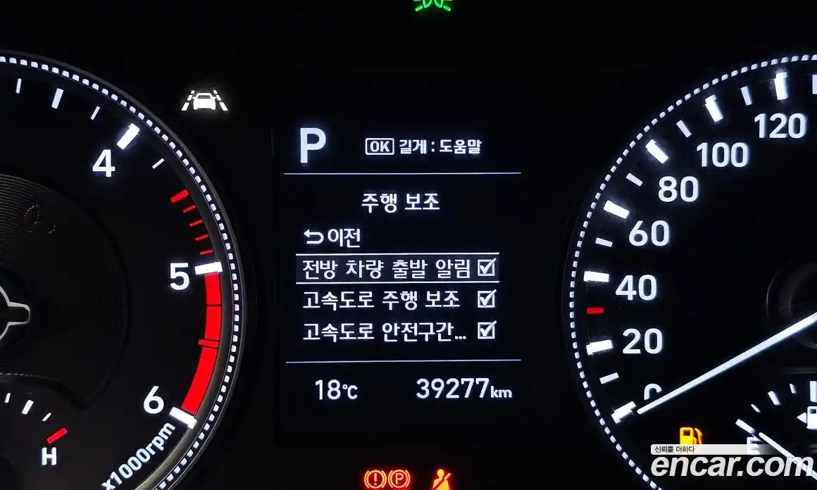 Hyundai Santa Fe 2019 2.0 гидро в Москве, фото 27