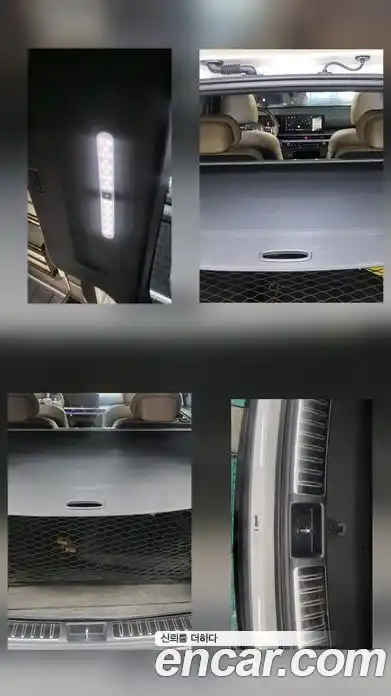 Kia Sorento 2024 1.6 гидро в Москве, фото 19