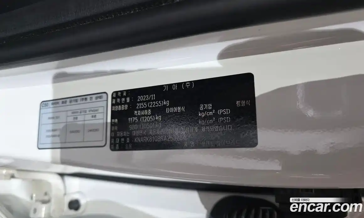 Kia Sorento 2023 1.6 гидро в Москве, фото 32