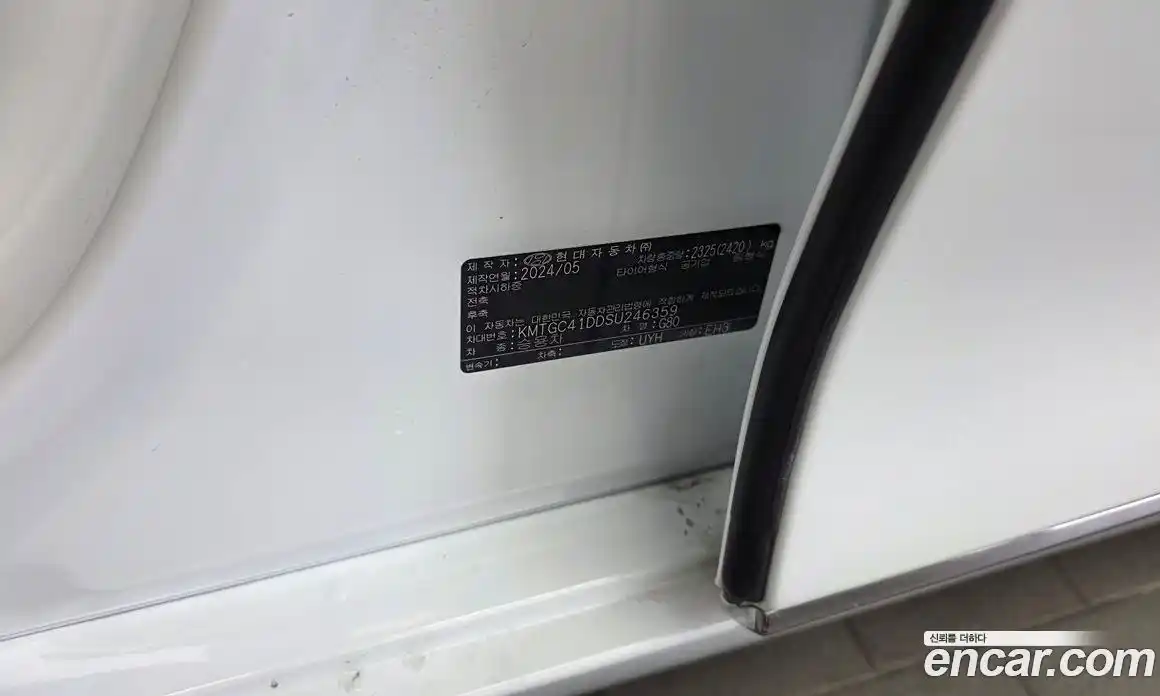 Genesis G80 2024 3.5 гидро в Москве, фото 39