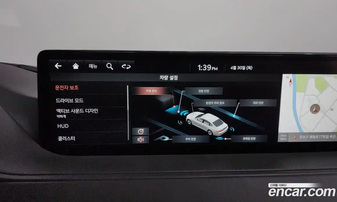 Genesis G80 2021 2.5 гидро в Москве № 2125493, фото 34