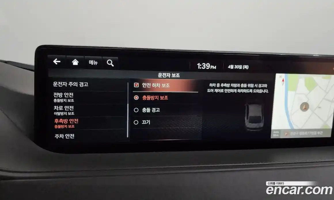 Genesis G80 2021 2.5 гидро в Москве № 2125493, фото 36