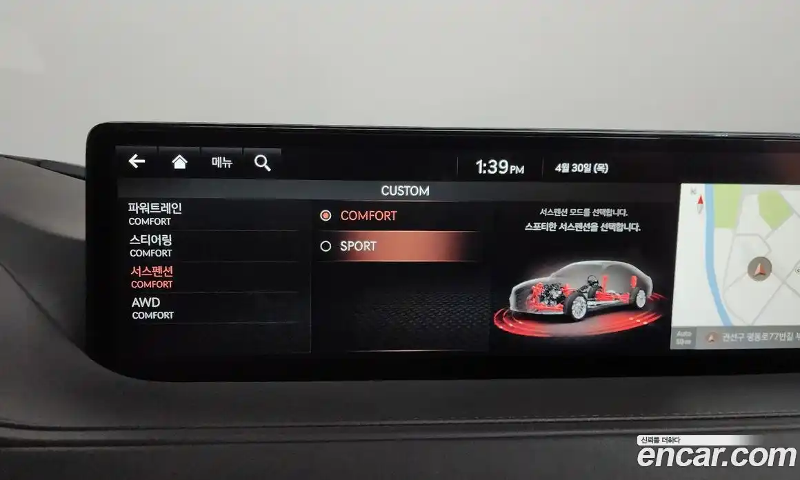 Genesis G80 2021 2.5 гидро в Москве № 2125493, фото 37