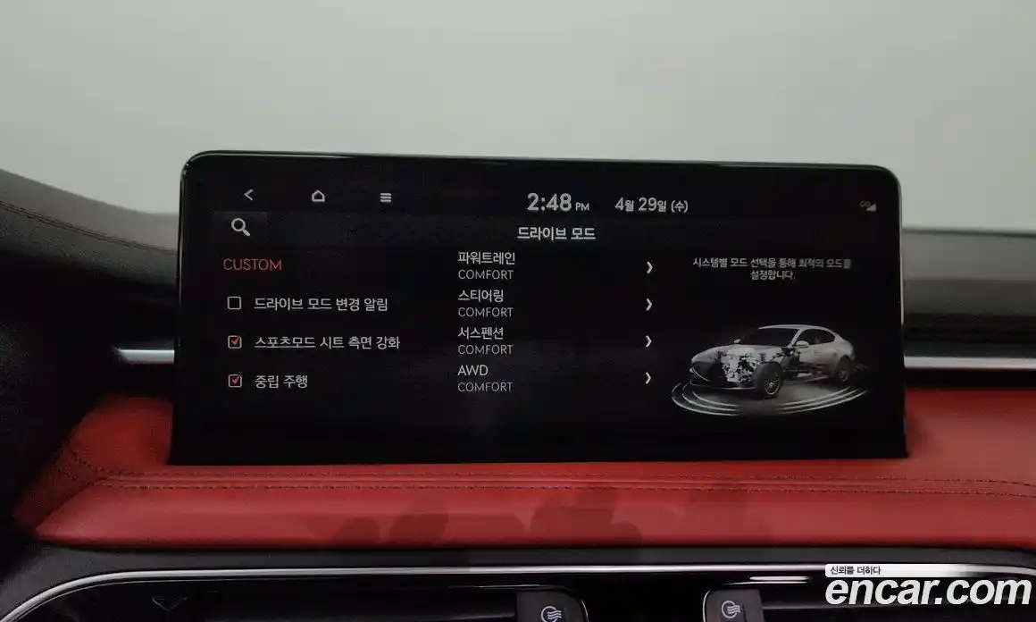 Genesis G70 2022 3.3 гидро в Москве, фото 33
