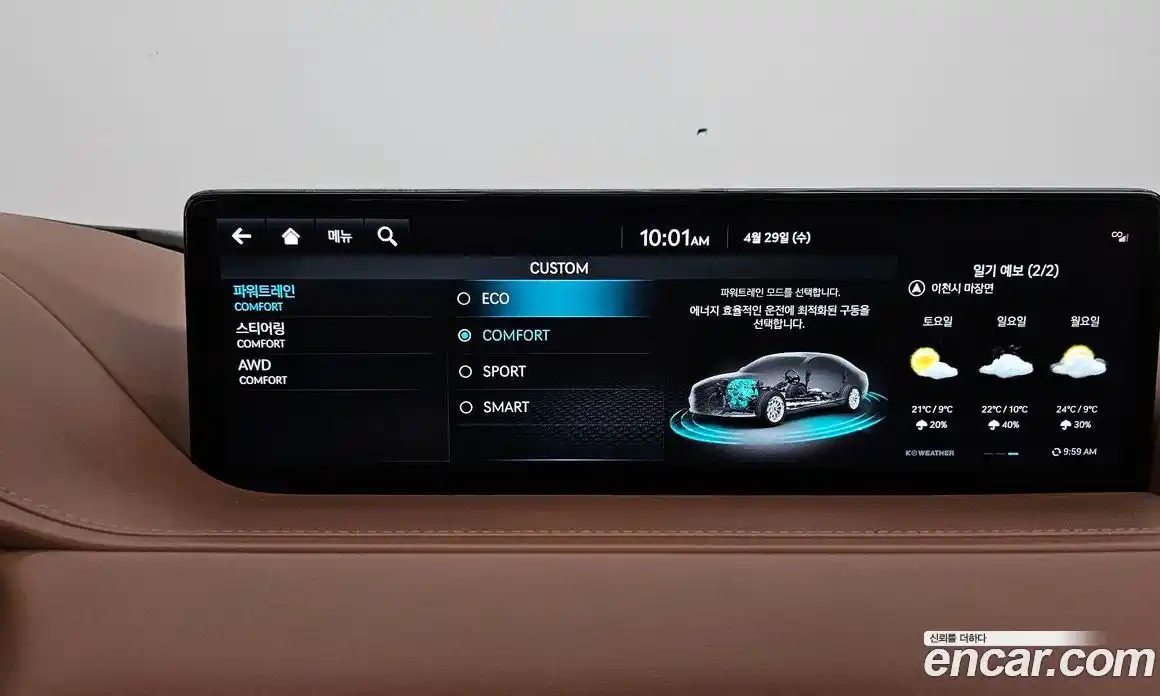 Genesis G80 2023 2.5 гидро в Москве № 2125763, фото 32