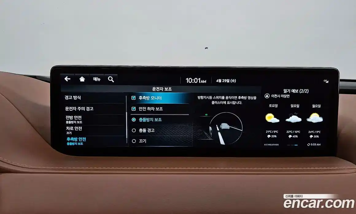Genesis G80 2023 2.5 гидро в Москве № 2125763, фото 33