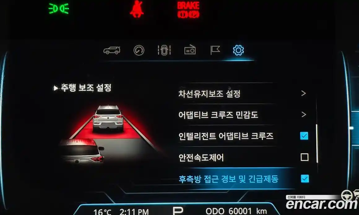 SsangYong Korando 2021 1.5 гидро в Москве № 2126177, фото 22