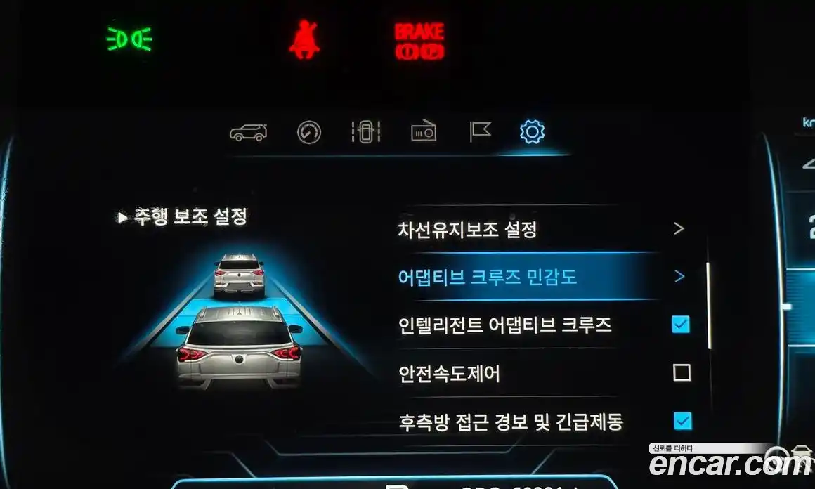 SsangYong Korando 2021 1.5 гидро в Москве № 2126177, фото 23