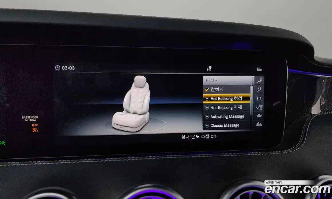 Mercedes-Benz S-Class 2018 4.0 гидро в Москве № 2129189, фото 33
