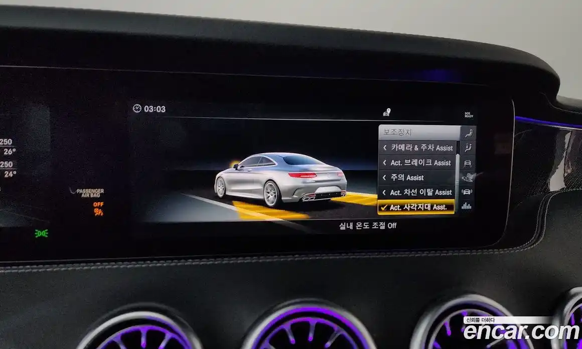 Mercedes-Benz S-Class 2018 4.0 гидро в Москве № 2129189, фото 35