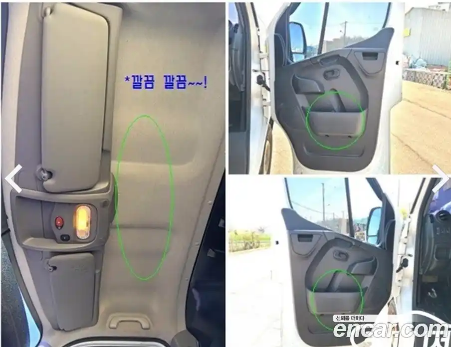 Renault Master 2019 2.3 механика в Москве, фото 16