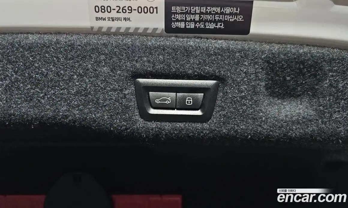 BMW 5-Series 2025 2.0 гидро в Москве, фото 33