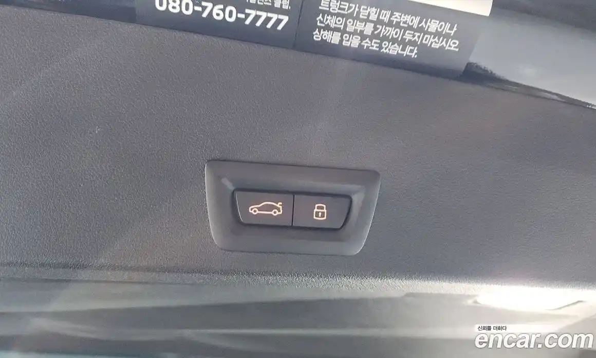 BMW XM 2025 4.4 гидро в Москве № 2129888, фото 27