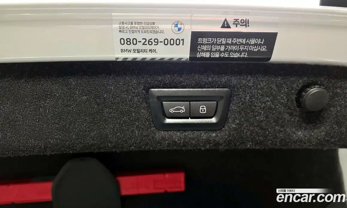 BMW 5-Series 2023 2.0 гидро в Москве, фото 30