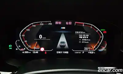 BMW 5-Series 2021 2.0 гидро в Москве № 2130223, миниатюра 11