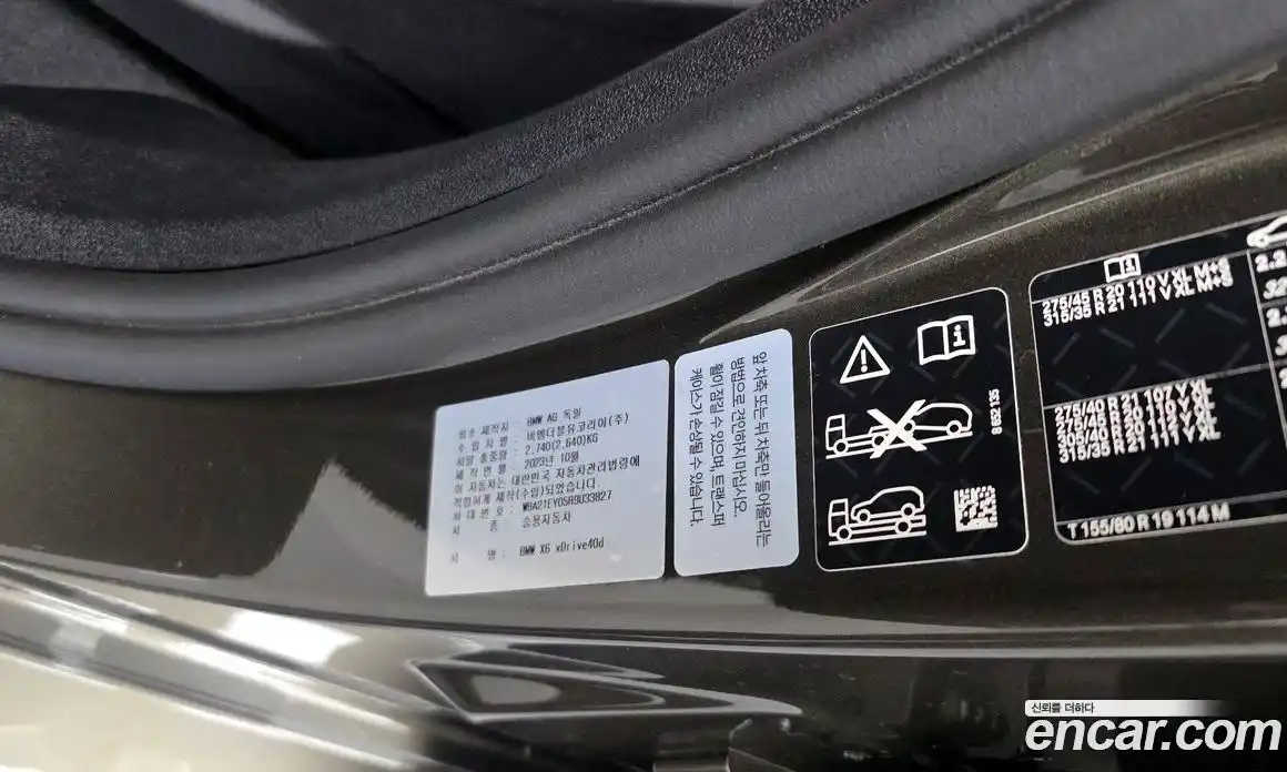 BMW X6 2024 3.0 гидро в Москве № 2130313, фото 27