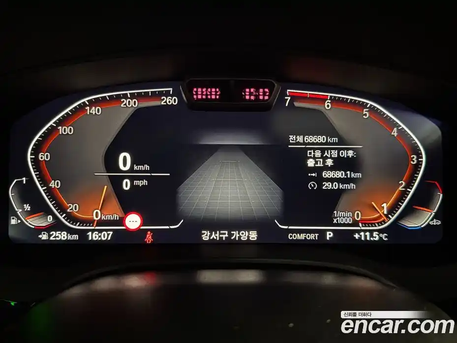 BMW 5-Series 2021 2.0 гидро в Москве № 2130489, фото 8