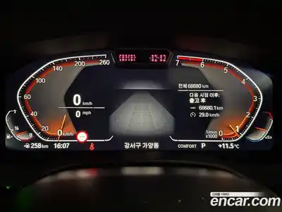 BMW 5-Series 2021 2.0 гидро в Москве № 2130489, миниатюра 8