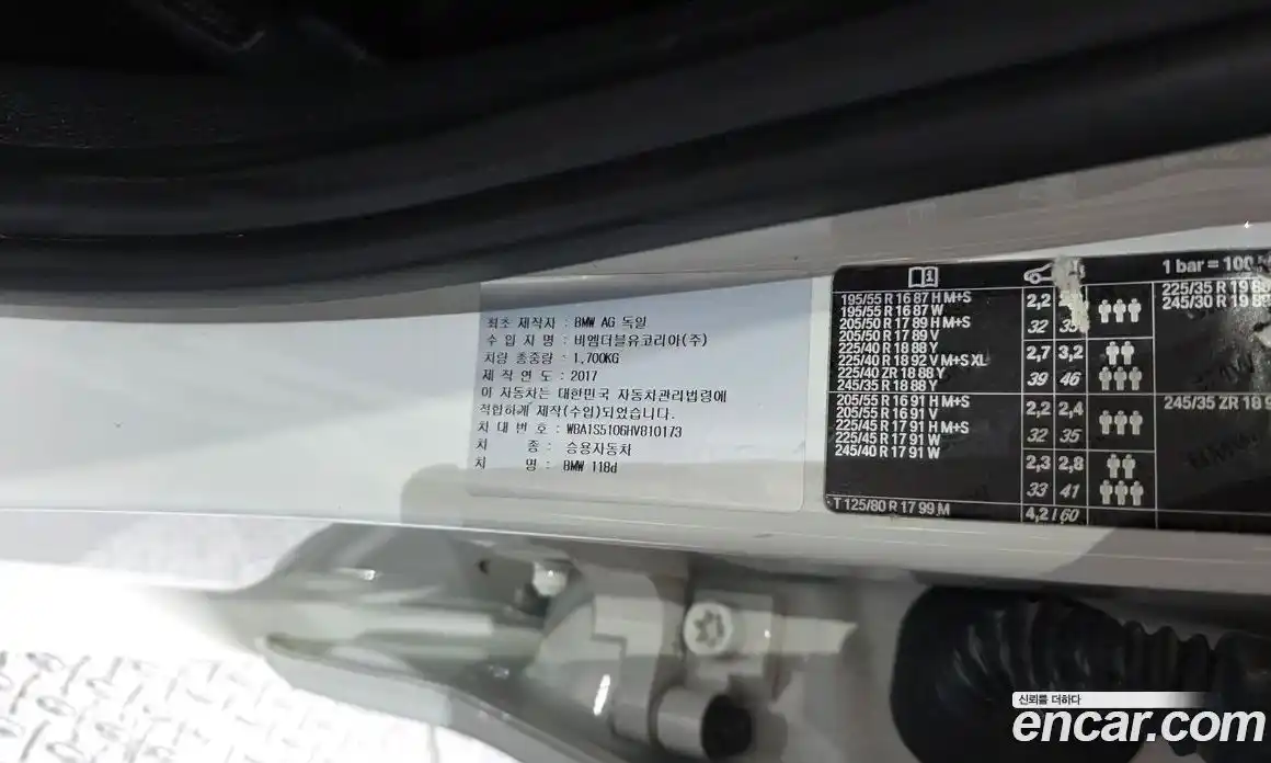 BMW 1-Series 2017 2.0 гидро в Москве, фото 28