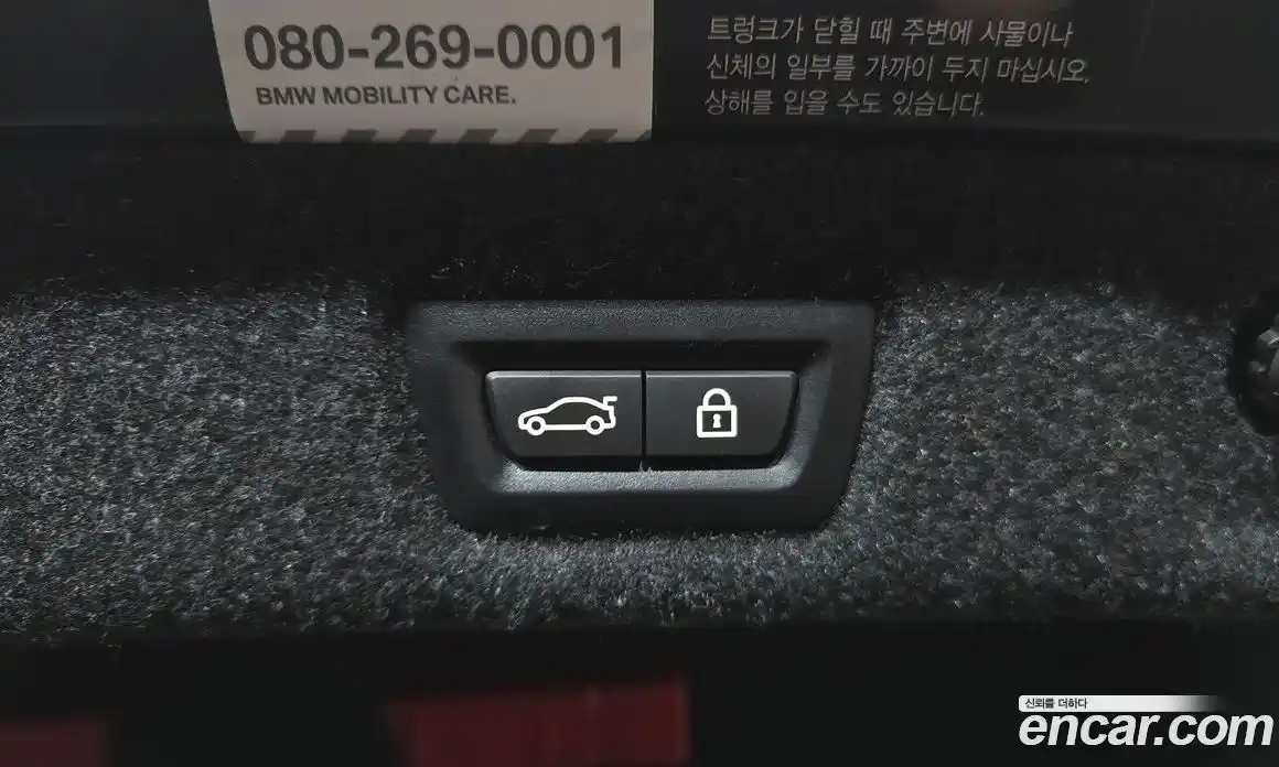 BMW 5-Series 2018 2.0 гидро в Москве, фото 26