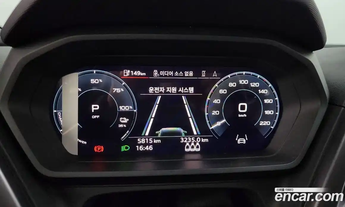 Audi Q4 e-tron 2023 0.2 гидро в Москве № 2130991, фото 8