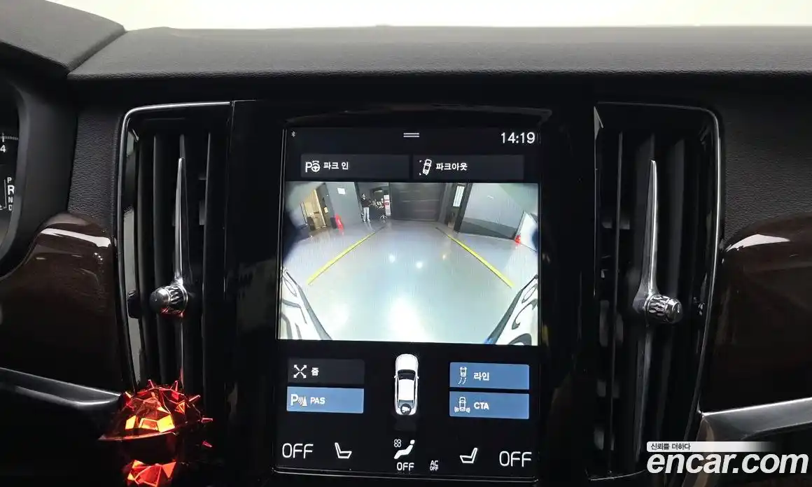 Volvo S90 2017 2.0 гидро в Москве, фото 16