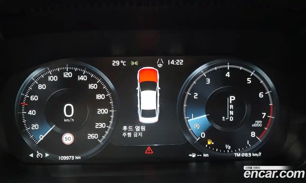 Volvo S90 2017 2.0 гидро в Москве, фото 8