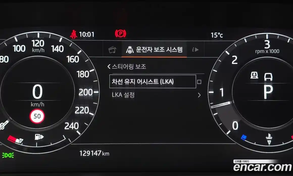 Land Rover Range-Rover 2019 4.4 гидро в Москве, фото 22