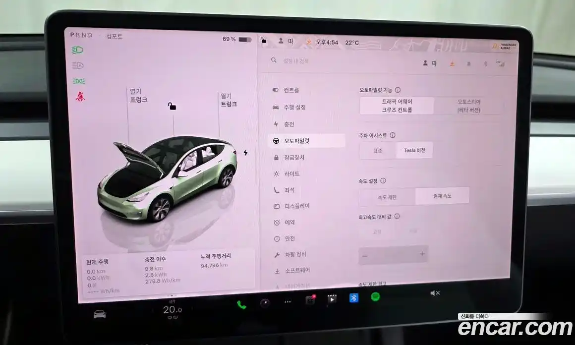 Tesla Model Y 2022 0.2 гидро, фото 31