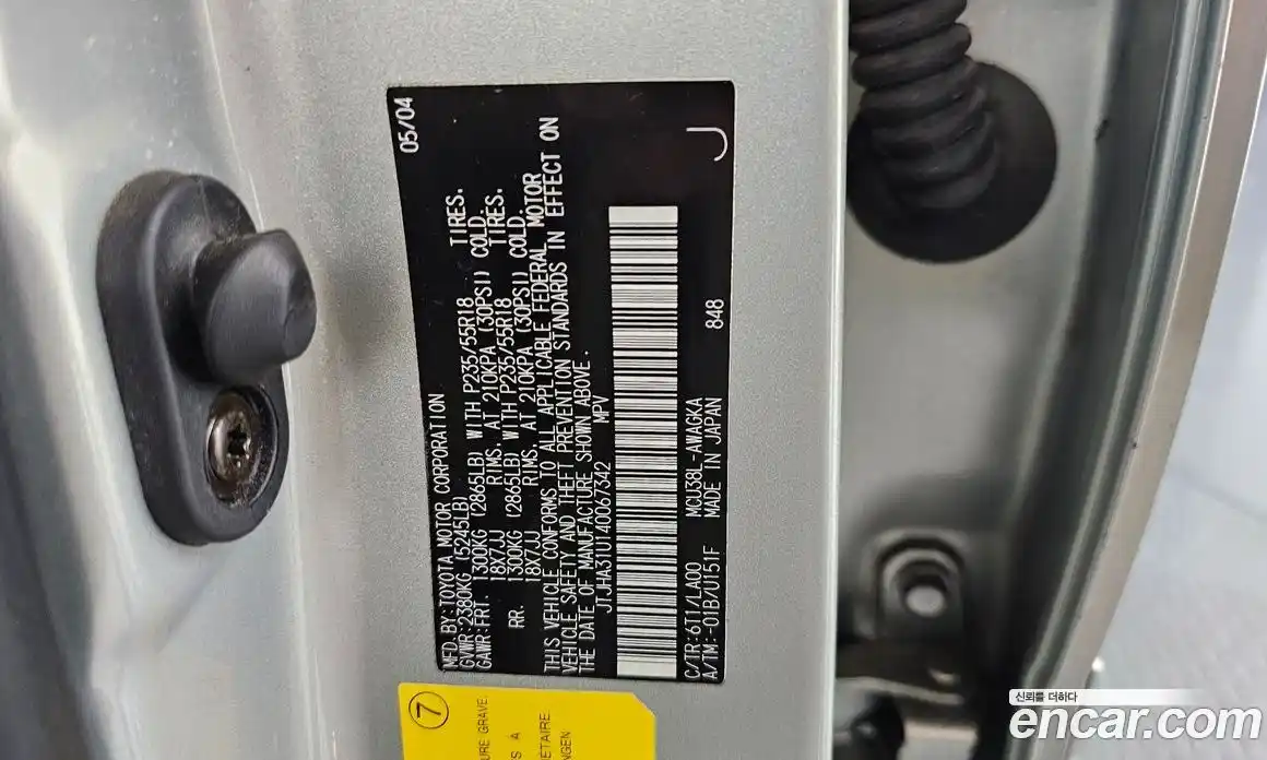 Lexus RX 2004 3.3 гидро, фото 20