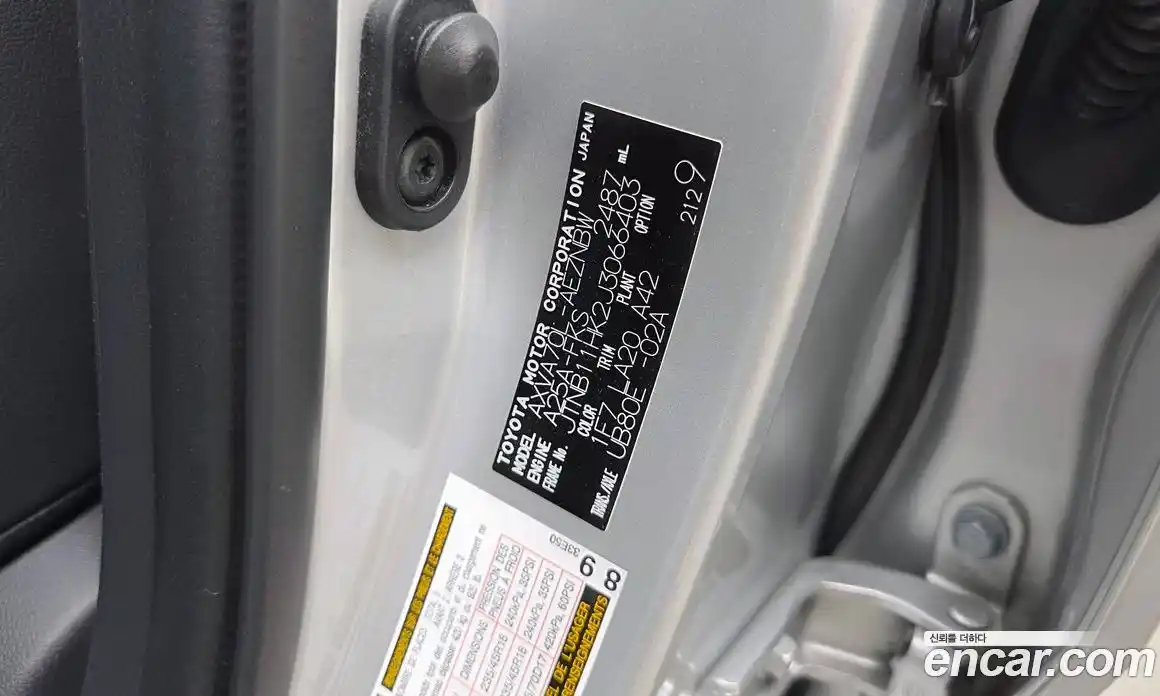 Toyota Camry 2018 2.5 гидро, фото 30