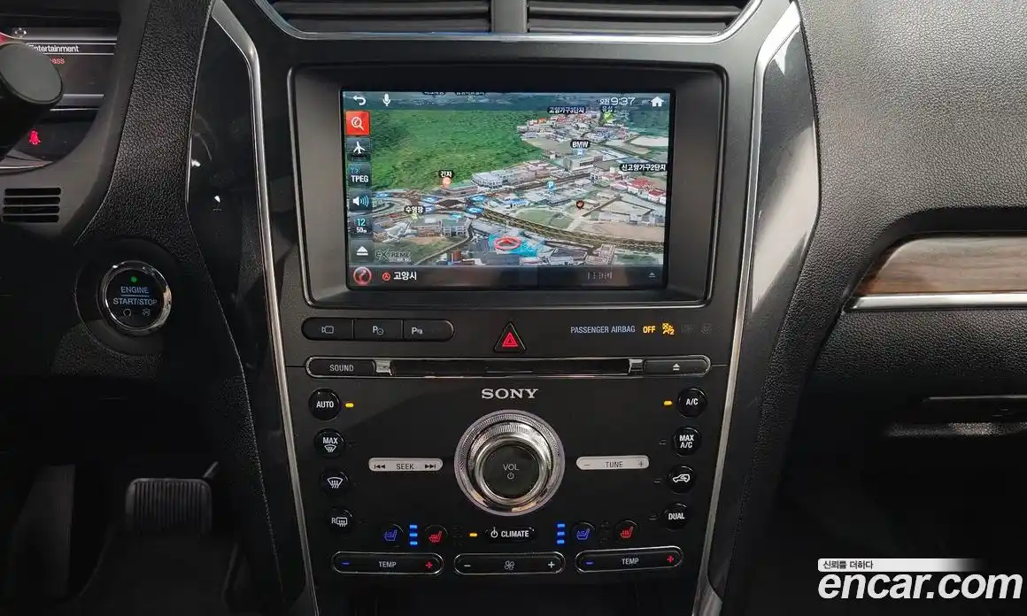 Ford Explorer 2017 2.3 гидро в Москве № 2133415, фото 20