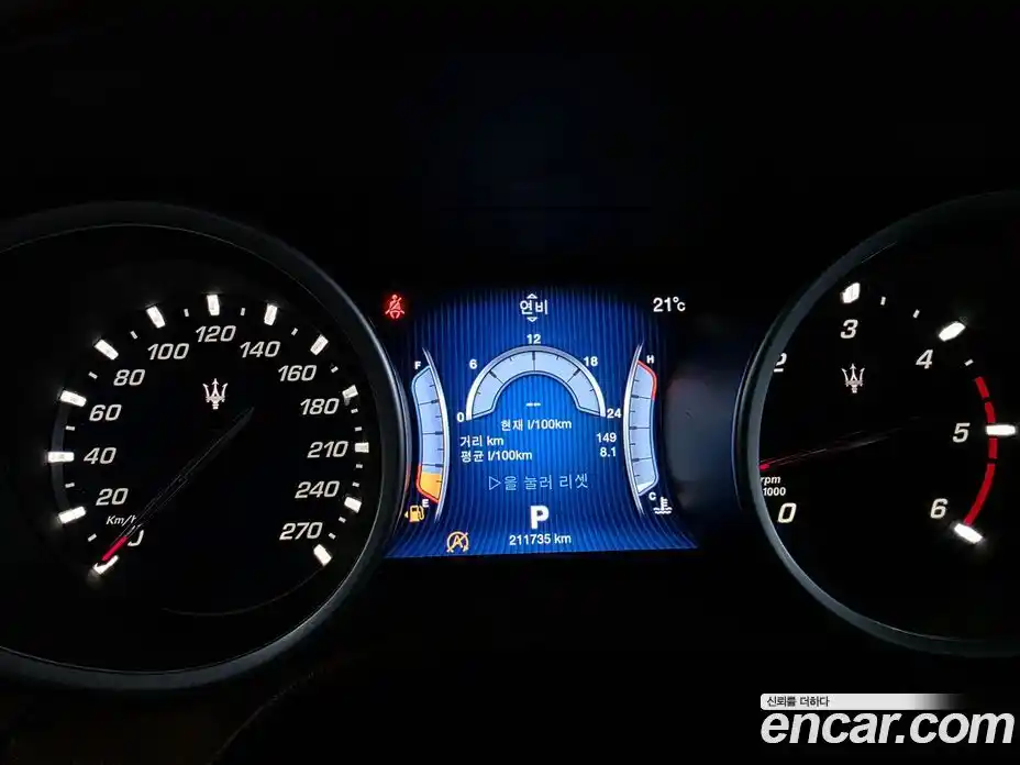 Maserati Ghibli 2016 3.0 гидро, фото 8