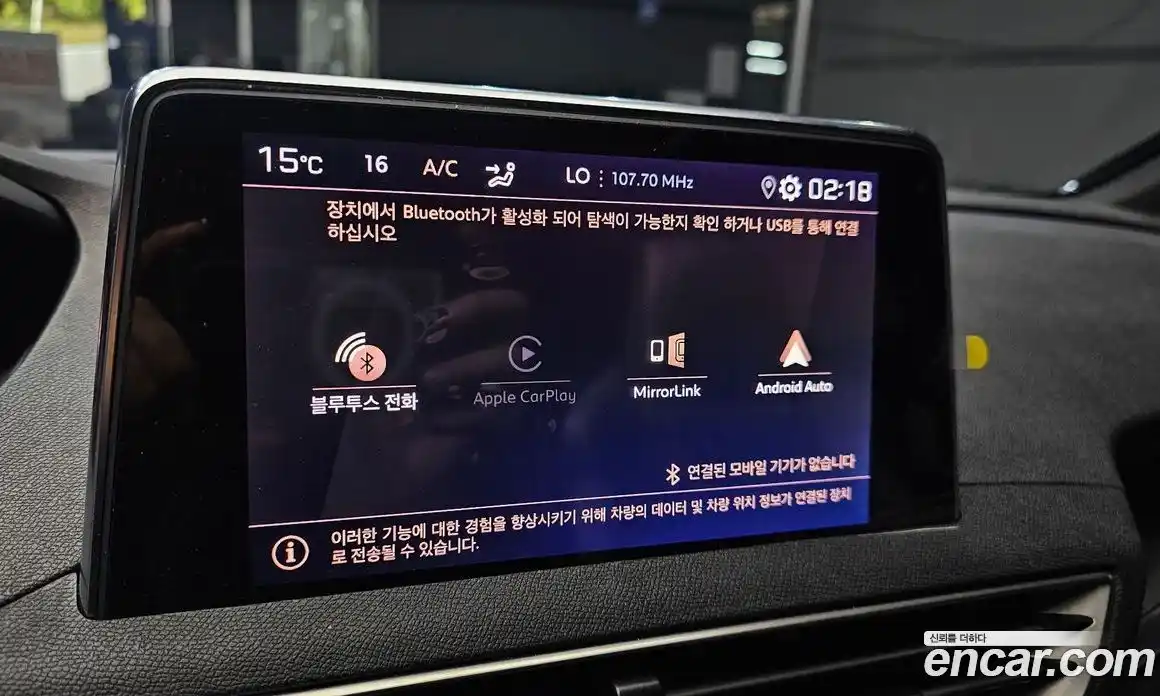 Peugeot 5008 2022 1.5 гидро в Москве, фото 21