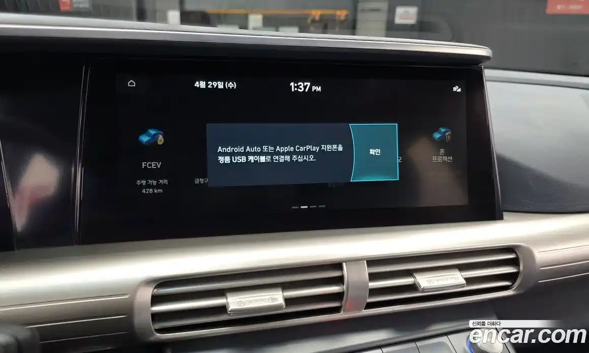 Hyundai Nexo 2021 гидро в Москве, фото 22