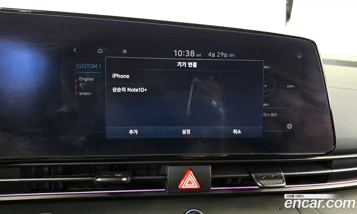 Hyundai Avante 2024 2.0 механика в Москве, фото 33