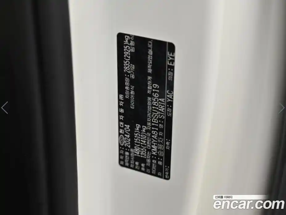 Hyundai Staria 2024 2.2 гидро в Москве, фото 20