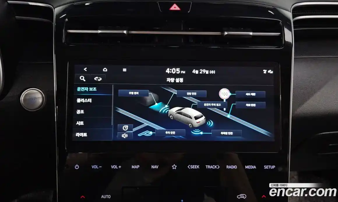 Hyundai Tucson 2023 1.6 гидро в Москве № 2123187, фото 21