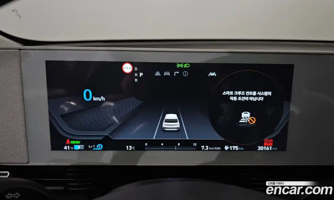 Hyundai Ioniq 5 2023 0.1 гидро в Москве, фото 11