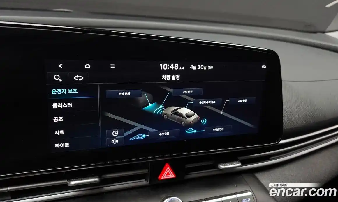 Hyundai Avante 2022 1.6 гидро в Москве, фото 15