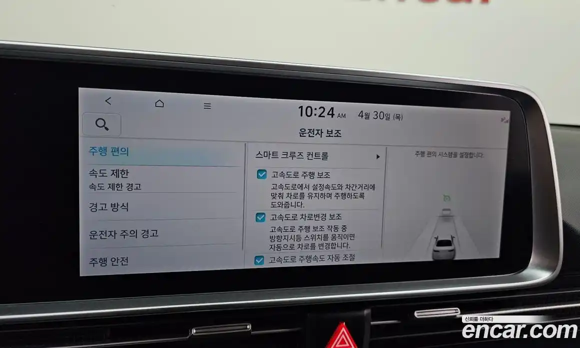 Hyundai Ioniq 6 2022 0.1 гидро в Москве № 2123537, фото 31