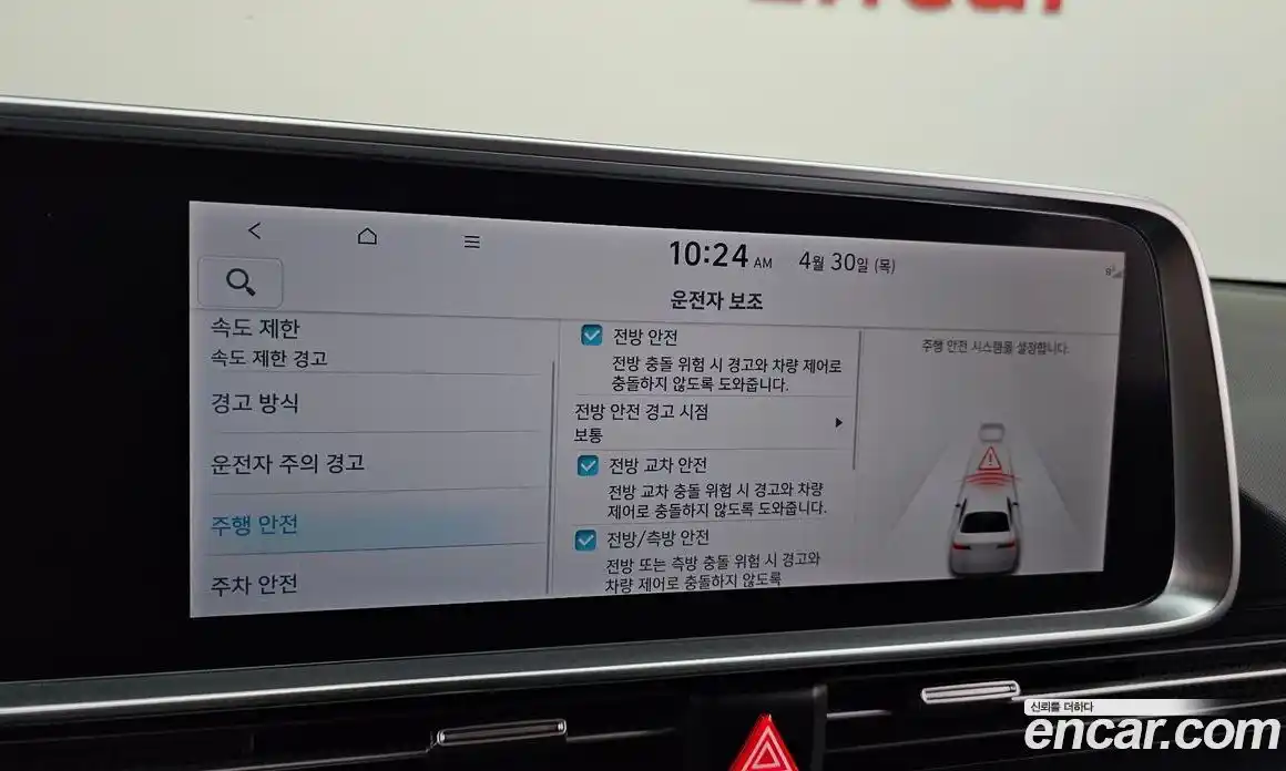 Hyundai Ioniq 6 2022 0.1 гидро в Москве № 2123537, фото 32