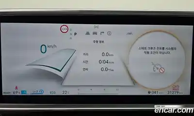 Hyundai Ioniq 6 2022 0.1 гидро в Москве № 2123537, миниатюра 10