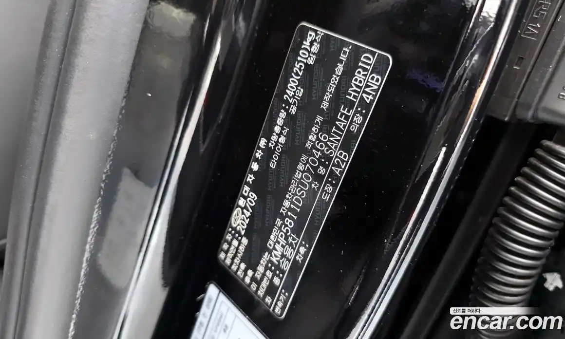 Hyundai Santa Fe 2024 1.6 гидро в Москве, фото 26