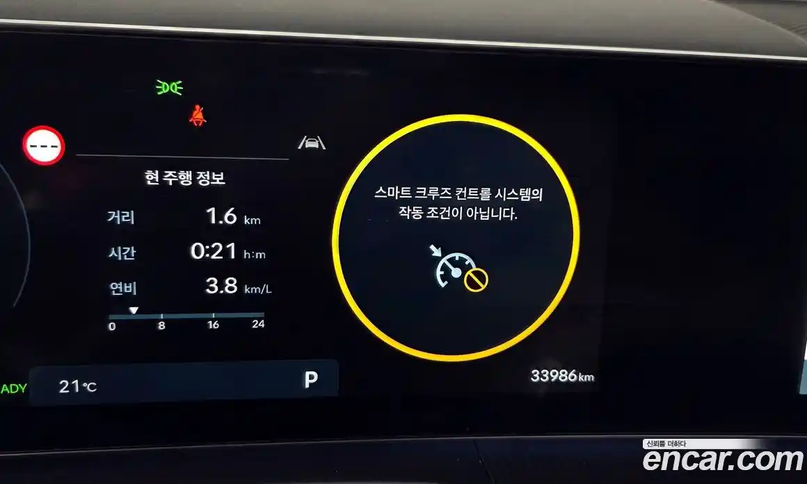Hyundai Santa Fe 2024 1.6 гидро в Москве, фото 31